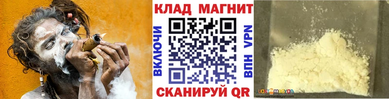Купить закладку A PVP  АМФЕТАМИН  ГАШИШ  Каннабис  Кокаин  Мефедрон  Бирск