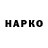 Метадон VHQ Sercan Alp