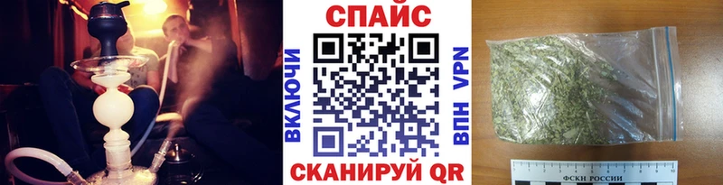 Купить закладки  Бирск  БУТИРАТ 99% 
