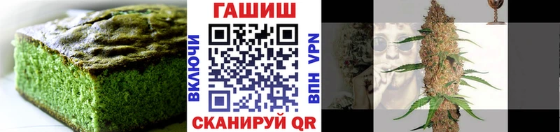 Печенье с ТГК марихуана Купить Бирск