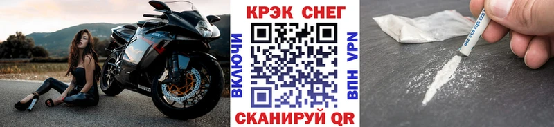 Cocaine Перу  Купить  Бирск 