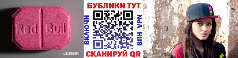ЭКСТАЗИ Cube  Купить где  Бирск 