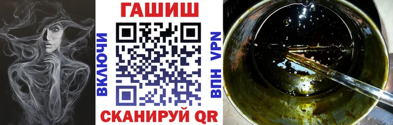 Купить закладки  Бирск  ГАШИШ убойный 