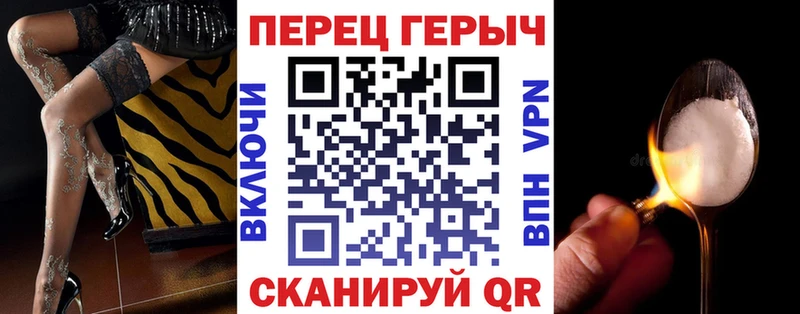 ГЕРОИН гречка  Купить где  Бирск 