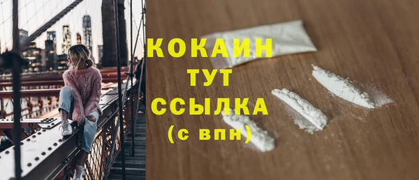 мефедрон Богородск