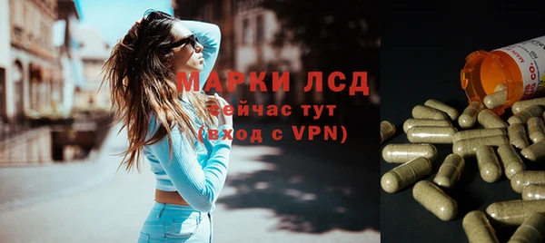 мефедрон Богородск