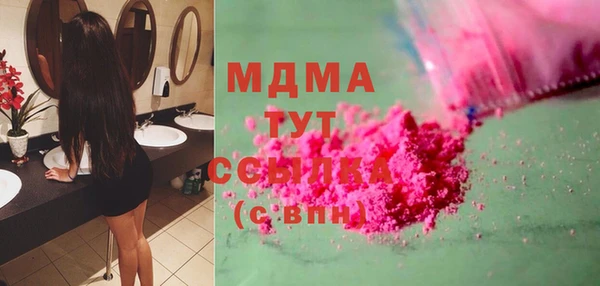крисы Богородицк