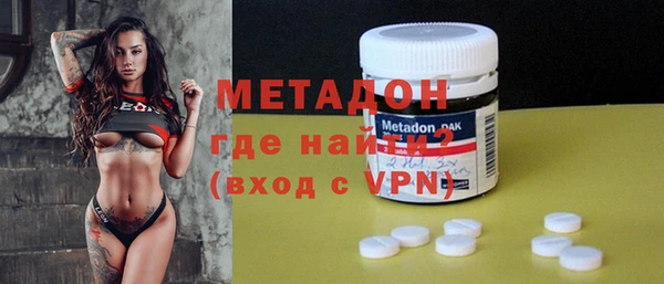 мефедрон Богородск
