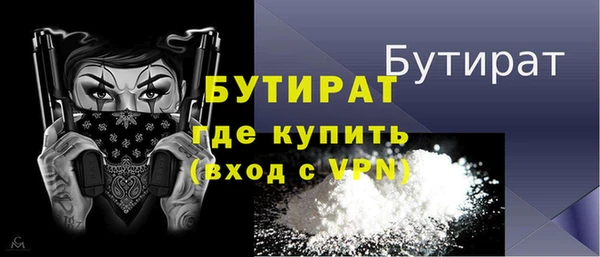 меф VHQ Богданович