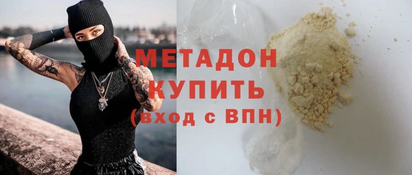 ALPHA PVP Бронницы