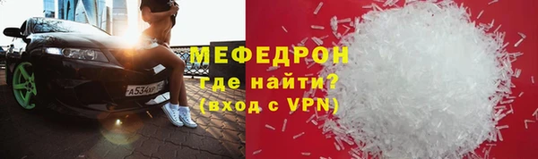 меф VHQ Богданович