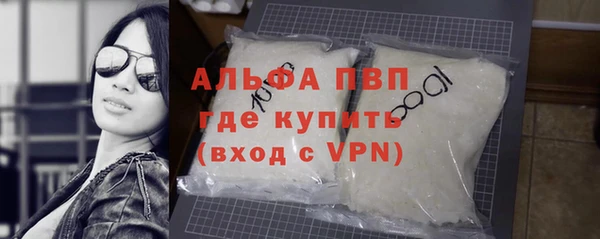 мефедрон Богородск