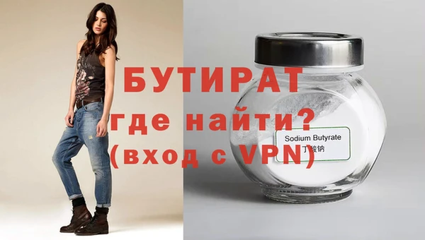 меф VHQ Богданович