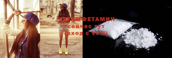 мефедрон Богородск