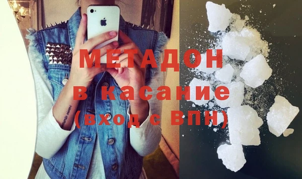 мефедрон Богородск