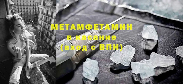 прущие грибы Бугульма