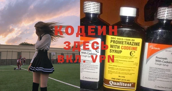 меф VHQ Богданович