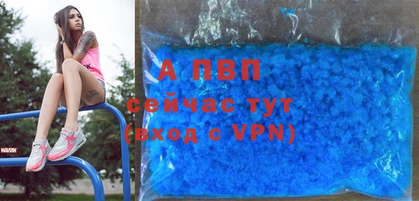 мефедрон Богородск