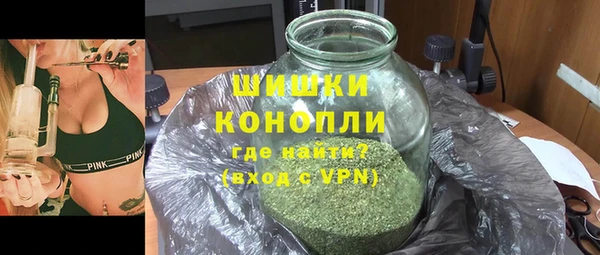 ALPHA PVP Бронницы