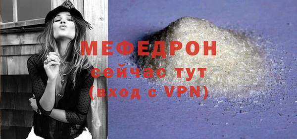 меф VHQ Богданович