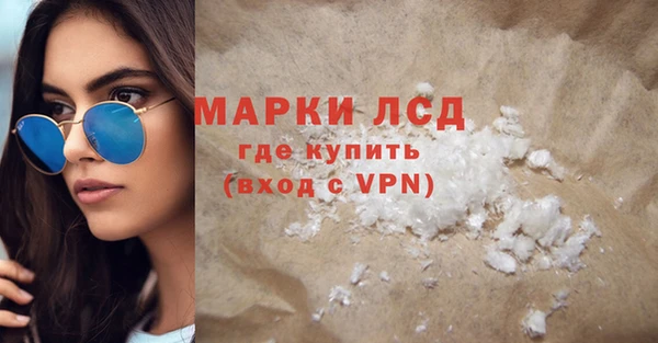 мефедрон Богородск