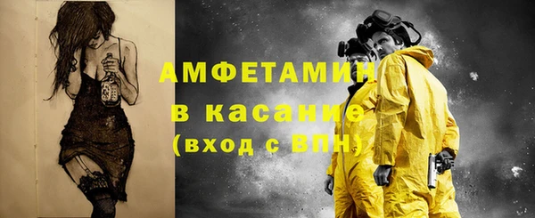 мефедрон Богородск