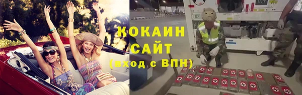 мефедрон Богородск