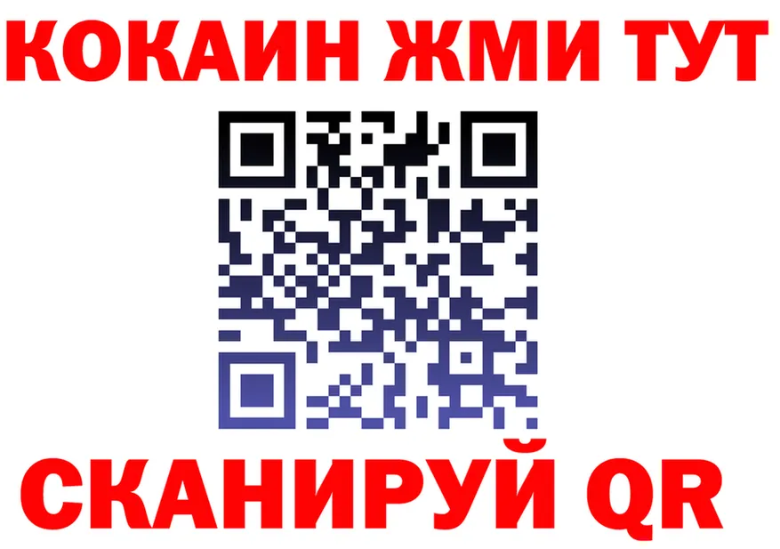 COCAIN Columbia вход площадка гидра Бирск