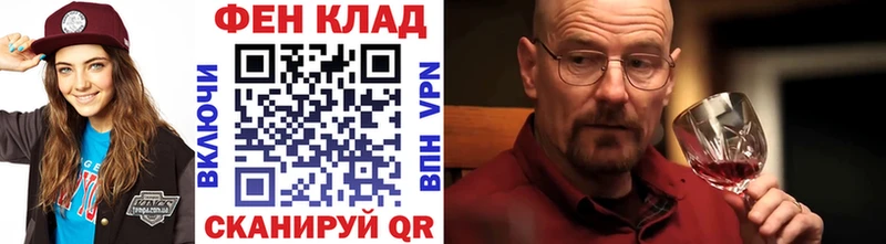 Купить  Бирск  МЕТАМФЕТАМИН витя 