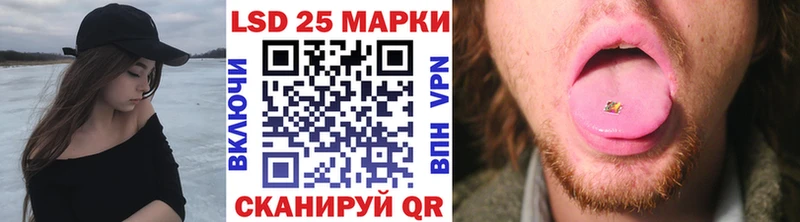 Купить  Бирск  Марки N-bome 1500мкг 