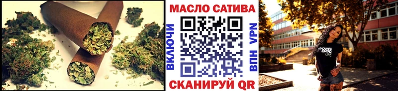ТГК гашишное масло  Купить закладки  Бирск 