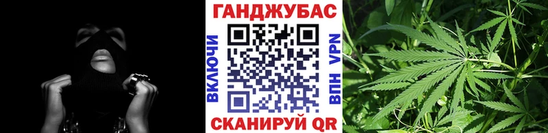 Марихуана планчик Бирск