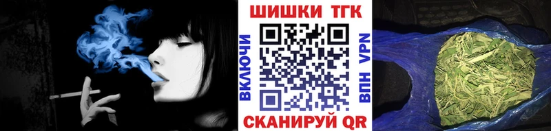 Конопля Bruce Banner  Купить где  Бирск 